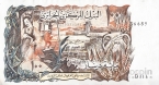 Алжир 100 динар 1970
