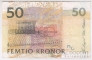 Швеция 50 крон 2004