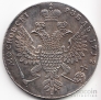 Россия 1 рубль 1712 Копия