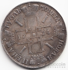 Россия 1 рубль 1724 Копия