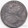 Россия 1 рубль 1725 Копия №1