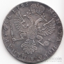 Россия 1 рубль 1725 Копия №1