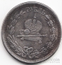 Россия 1 рубль 1883 Коронация императора Александра III Копия