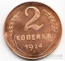  2  1924 