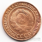  2  1924 