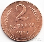  2  1925 