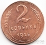  2  1925 