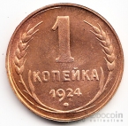  1  1924 