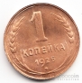 1  1925 