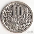  10  1952 