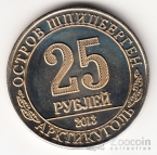 25  2013  