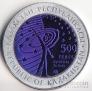  500  2013  -   