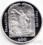  50  2013 600   