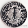  25  1979 Proof