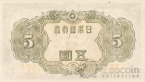  5  1943