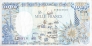 Республика Конго 1000 франков 1988