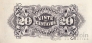 Мозамбик 20 сентаво 1942