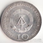ГДР 10 марок 1968 Иоганн Гутенберг