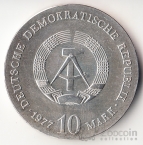 ГДР 10 марок 1977 Отто фон Герике