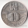 ГДР 10 марок 1977 Отто фон Герике