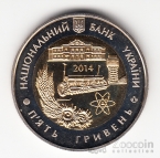 Украина 5 гривен 2014 Области Украины - Кировоградская Область