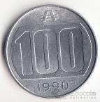 Аргентина 100 аустрал 1990