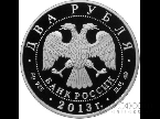  2  2013    