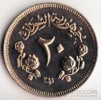  20  1967 (Proof)