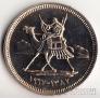 20  1967 (Proof)