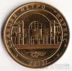    - 2006 -   