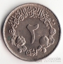  2  1976 FAO