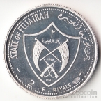ОАЭ - Фуджейра 2 риала 1969 Ричард Никсон