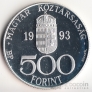  500  1993  (proof)