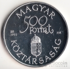  500  1993   -  (proof)