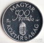  500  1993   -  (proof)