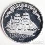  5000  1998  - Gorch Fock