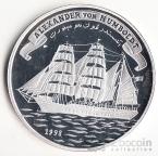  5000  1998  - Alexander von Humboldt