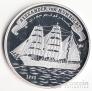  5000  1998  - Alexander von Humboldt
