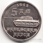    5   1945 3 