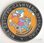  5  2003 