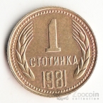  1  1981 1300  