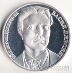  20  1987  