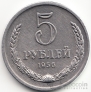  5  1956 