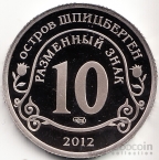  10  2012 