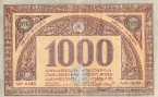Грузия 1000 рублей 1920