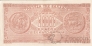 Греция 100000000000 драхм 1944