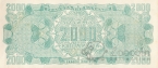 Греция 2000000000 драхм 1944