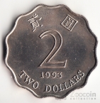 Гонконг 2 доллара 1993
