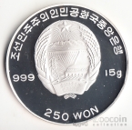 КНДР 250 вон 1999 Людвиг ван Бетховен
