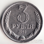  3  1958 